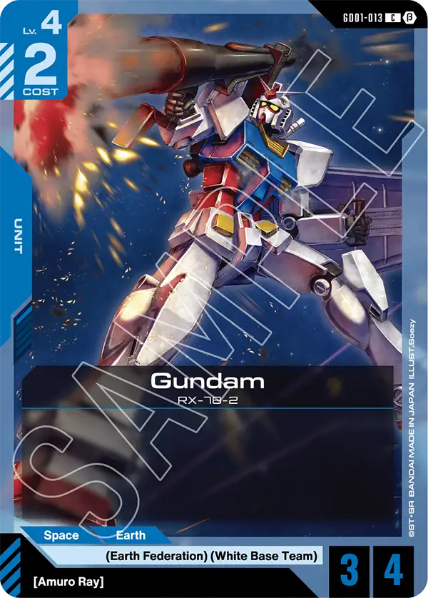 Gundam