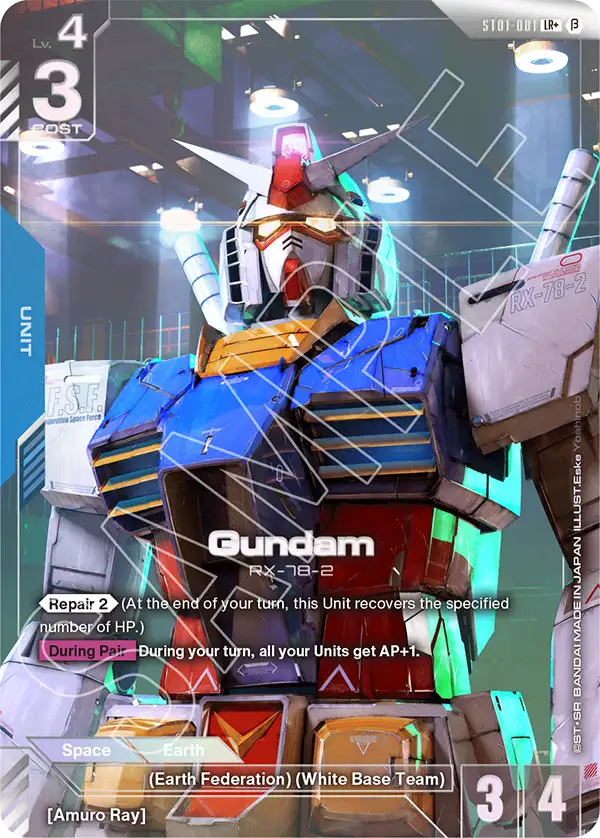 Gundam