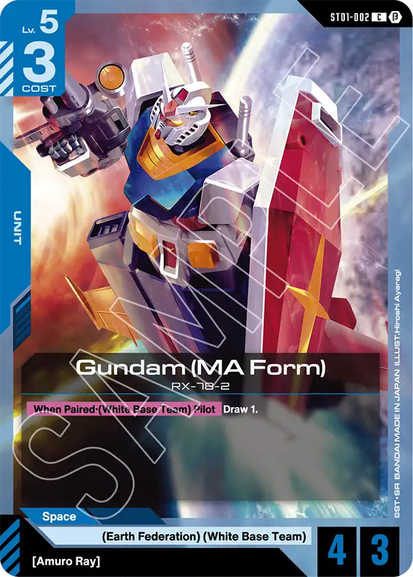 Gundam (MA Form)