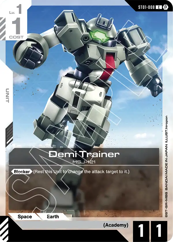 Demi Trainer