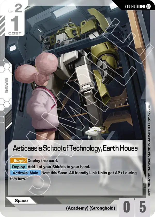 Asticassia School of Technology, Earth House