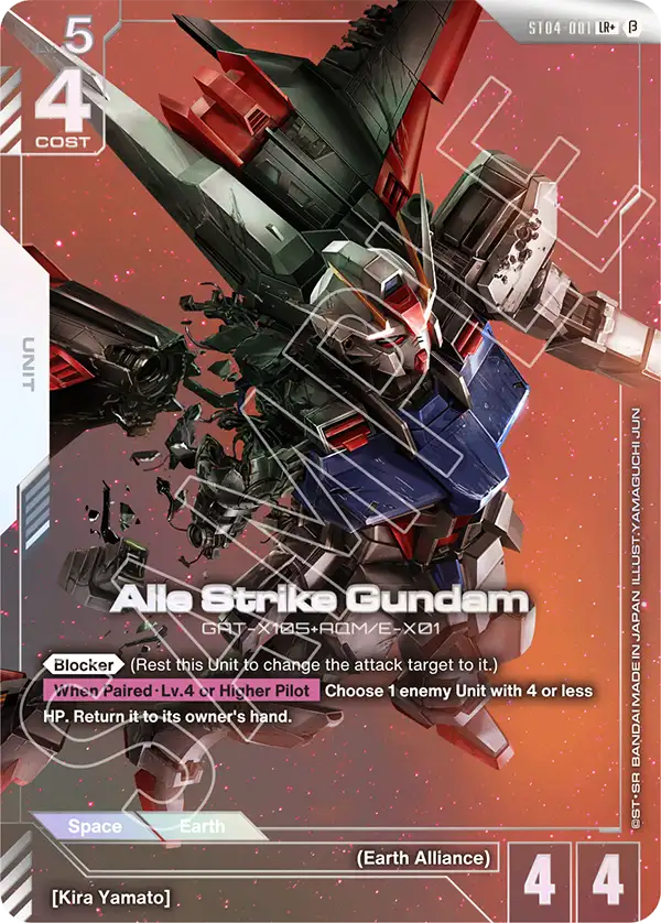 Aile Strike Gundam